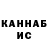 Конопля тримм Islom Fahriddinov