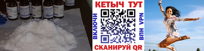 МЕГА онион Магас КЕТАМИН VHQ