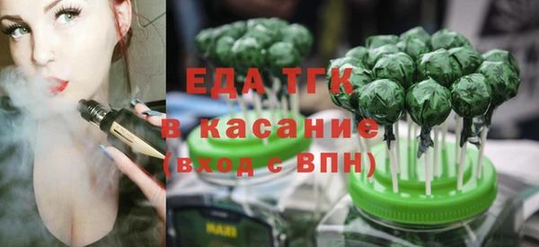spice Балахна