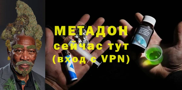 метамфетамин Протвино