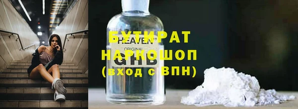 spice Балахна