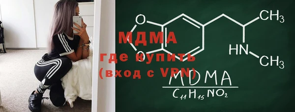 spice Балахна