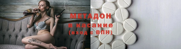 наркотики Баксан