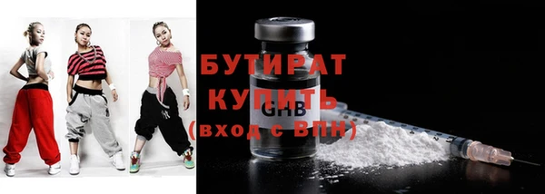 spice Балахна