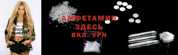 spice Балахна
