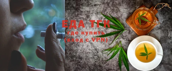 ПСИЛОЦИБИНОВЫЕ ГРИБЫ Балабаново