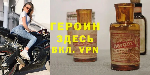 ПСИЛОЦИБИНОВЫЕ ГРИБЫ Балабаново