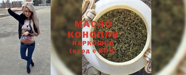 spice Балахна