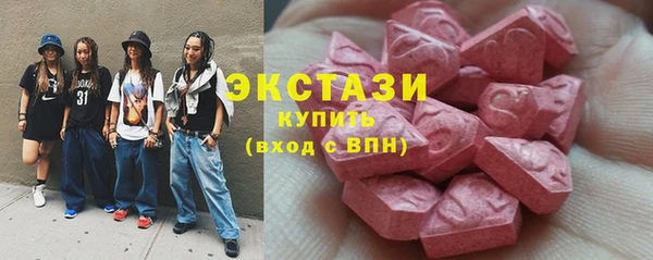 ПСИЛОЦИБИНОВЫЕ ГРИБЫ Балабаново