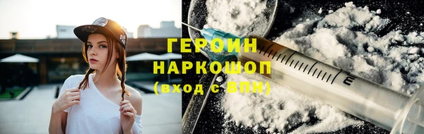 ПСИЛОЦИБИНОВЫЕ ГРИБЫ Балабаново