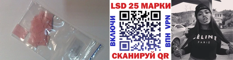 ЛСД экстази ecstasy  Магас 
