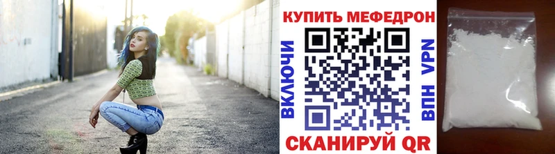KRAKEN рабочий сайт Магас Мефедрон 4 MMC