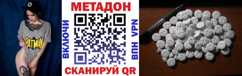 МЕТАДОН белоснежный  купить   Магас 