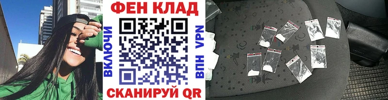 что такое   Магас  МЕТАМФЕТАМИН пудра 